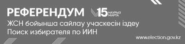Referendum 15.03.2026